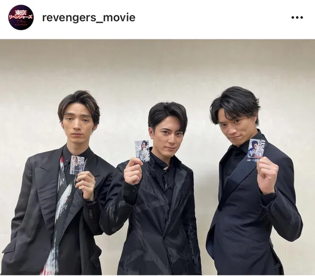 ※「東京リベンジャーズ」公式Instagram(revengers_movie)より