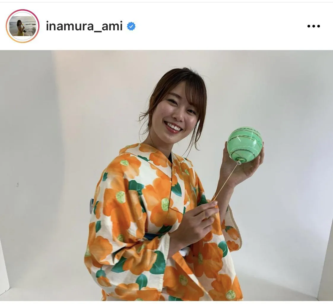 ※稲村亜美公式Instagram(inamura_ami)のスクリーンショット