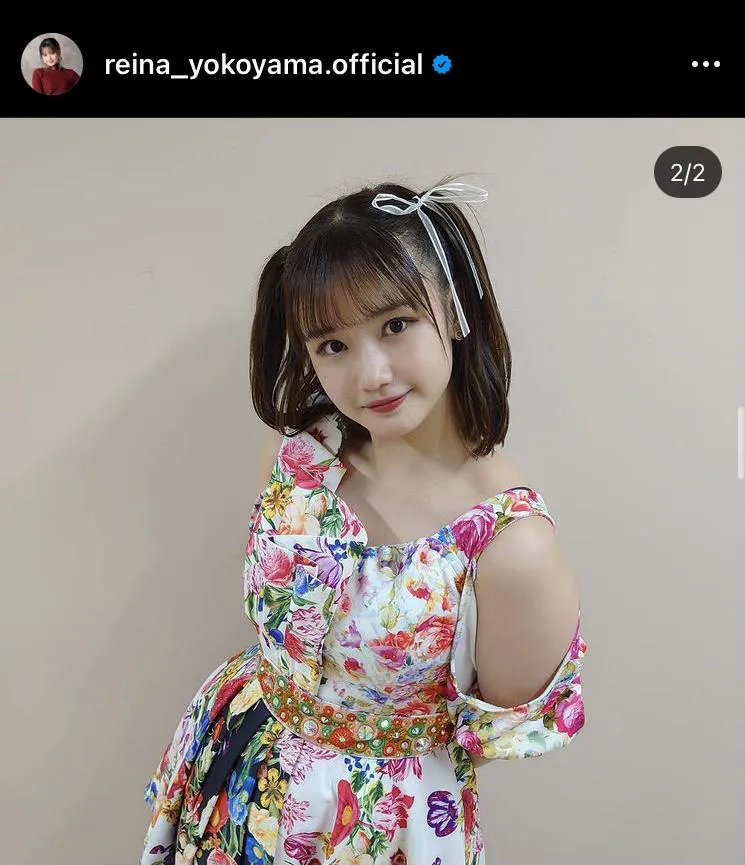 ※横山玲奈公式Instagram(reina_yokoyama.official)より