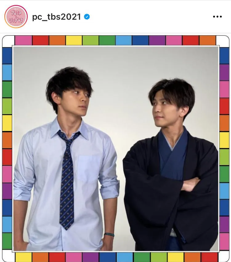 ※画像は「プロミス・シンデレラ」公式Instagram(pc_tbs2021)より