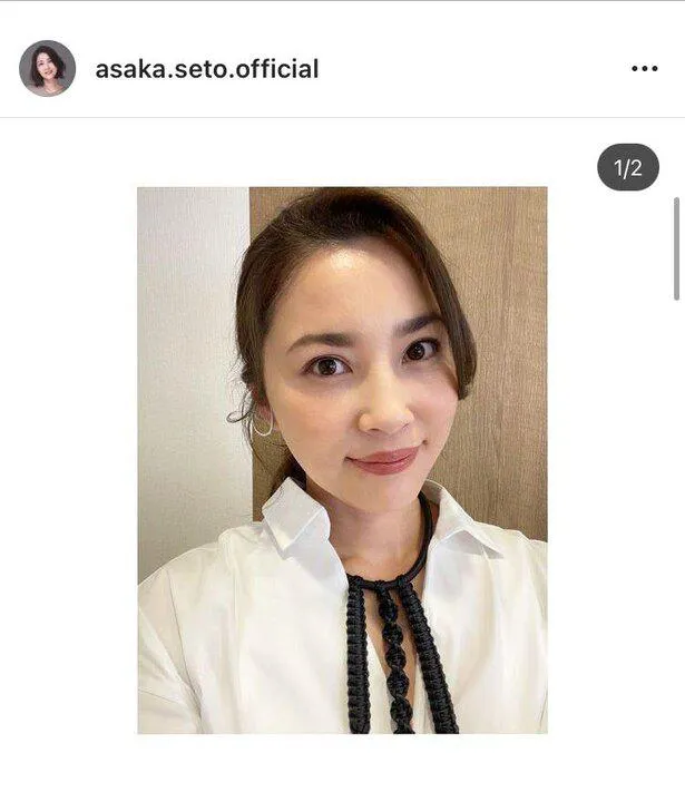 ※瀬戸朝香公式Instagram(asaka.seto.officia)のスクリーンショット