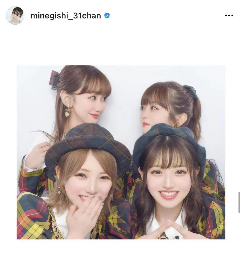 ※峯岸みなみ公式Instagram(minegishi_31chan)のスクリーンショット