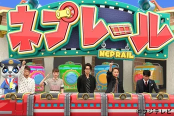 白濱亜嵐「僕は何でもできる！」強気にネプリーグ参戦