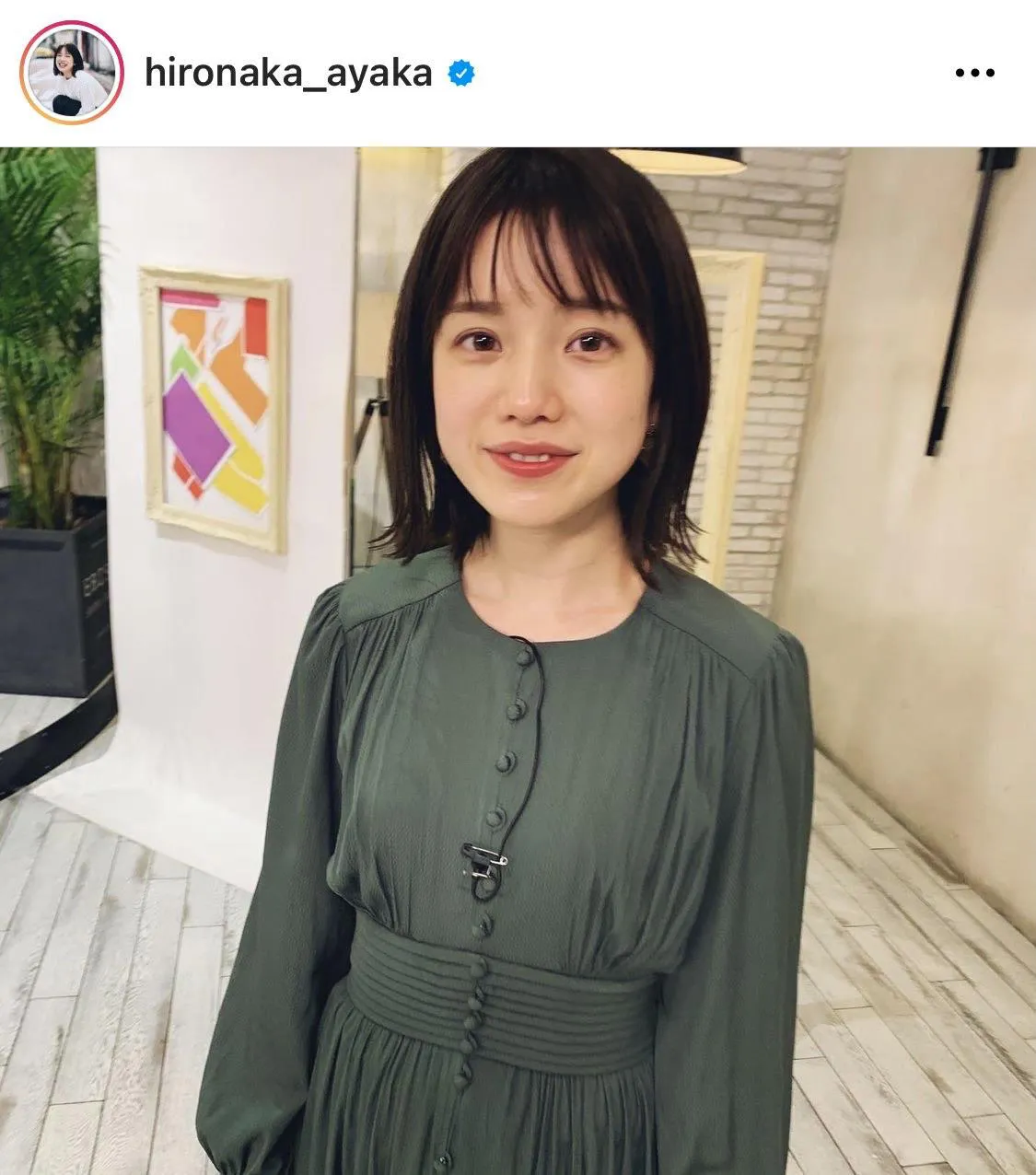 ※画像は弘中綾香公式Instagram(hironaka_ayaka)より