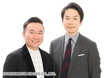 画像 鈴木伸之 かまいたちが新cmで信長 秀吉 家康に 鈴木の 大笑い演技 に あんな迫力があるんやな 1 7 Webザテレビジョン