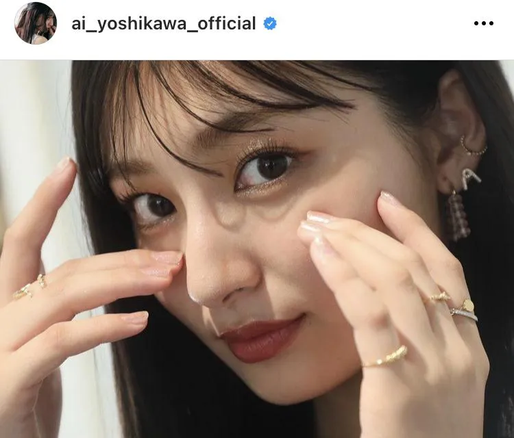 ※吉川愛オフィシャルInstagram(ai_yoshikawa_official)より