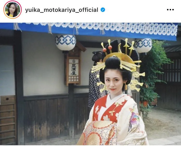 ※画像は本仮屋ユイカ(yuika_motokariya_official)公式Instagramのスクリーンショット