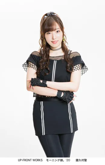 モー娘。譜久村聖、生田衣梨奈の誕生日に“思い出”2SHOT披露し「同期愛素敵すぎ」「9期最強!」と反響