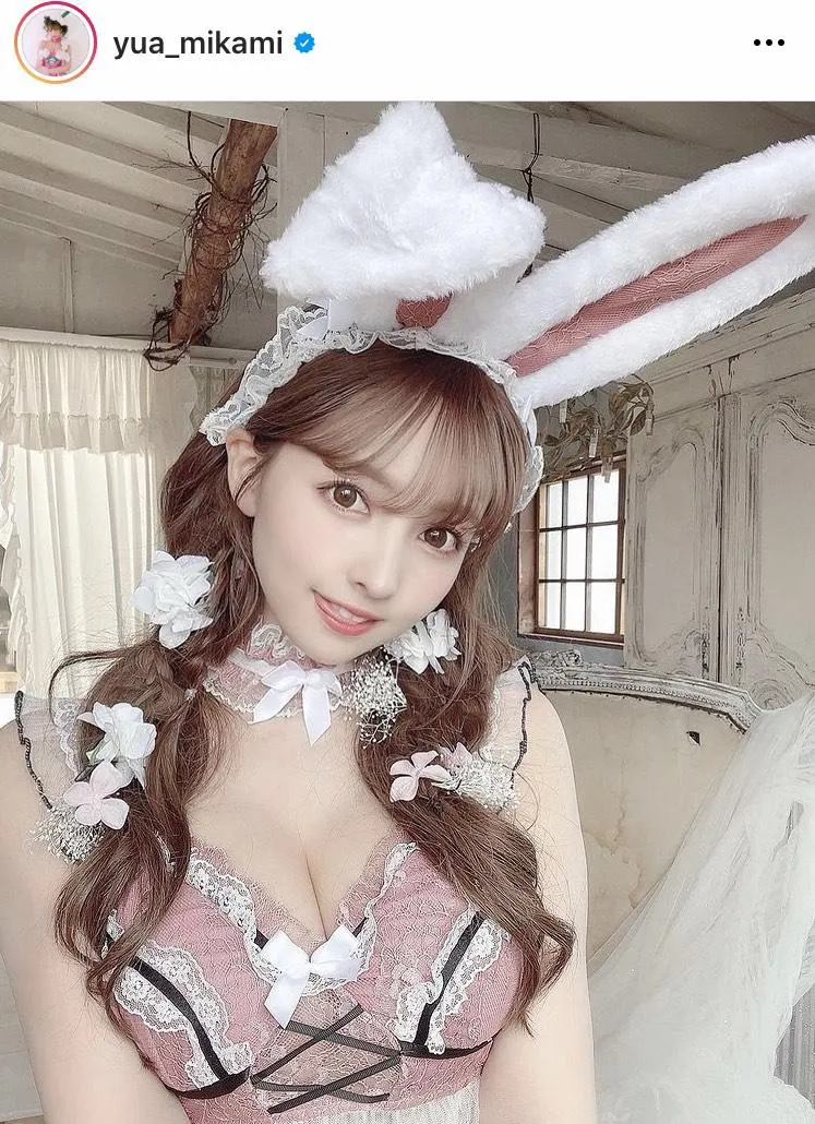 画像・写真 三上悠亜、美胸あらわな“バニーちゃん”に変身！「かわいいうさちゃん！」「セクシー過ぎる」と話題に(2/13) | WEBザテレビジョン