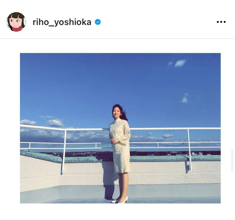 ※画像は吉岡里帆公式Instagram(riho_yoshioka)より