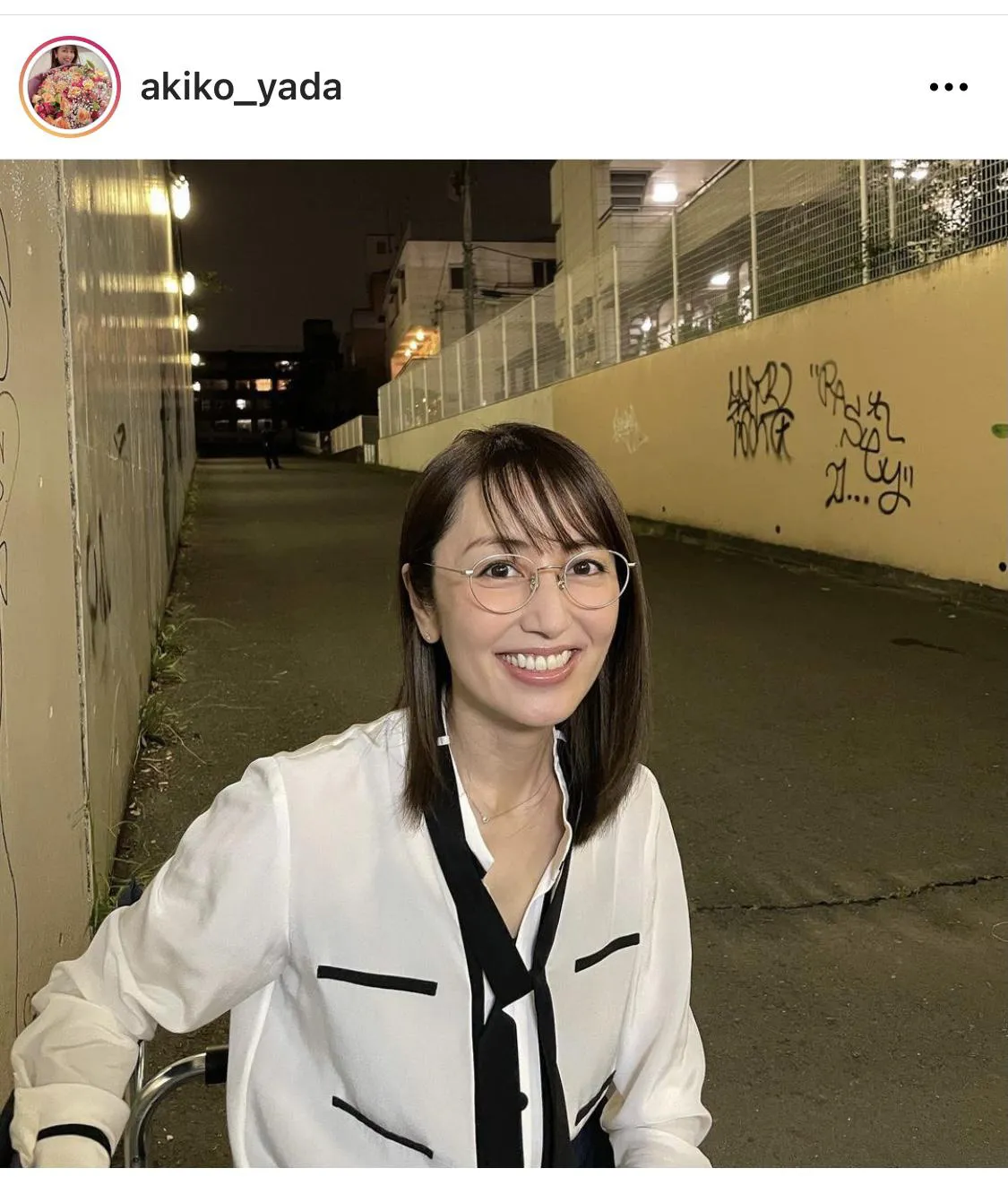 ※矢田亜希子公式Instagram(akiko_yada)のスクリーンショット