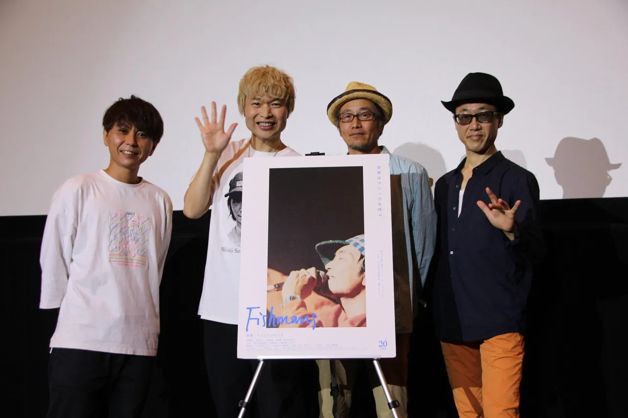 「映画：フィッシュマンズ」初日舞台あいさつに登壇した(左から)手嶋悠貴監督、茂木欣一、小嶋謙介、HAKASEｰSUN