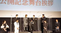 【写真を見る】北村匠海ら主要キャスト陣がワチャワチャ盛り上がる！