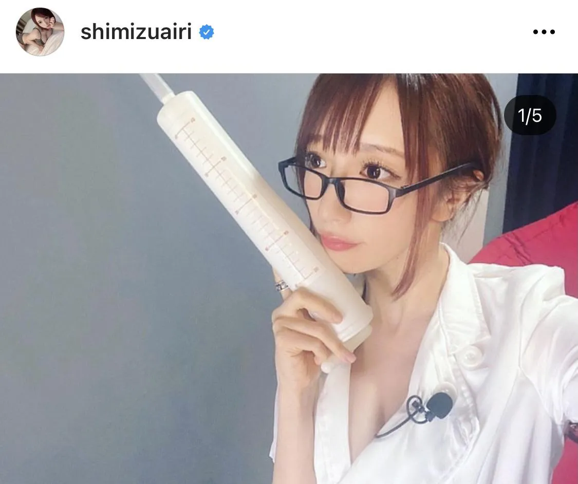 ※清水あいりオフィシャルInstagram(shimizuairi)より