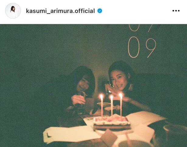 ※有村架純オフィシャルInstagram(kasumi_arimura.official)のスクリーンショットより