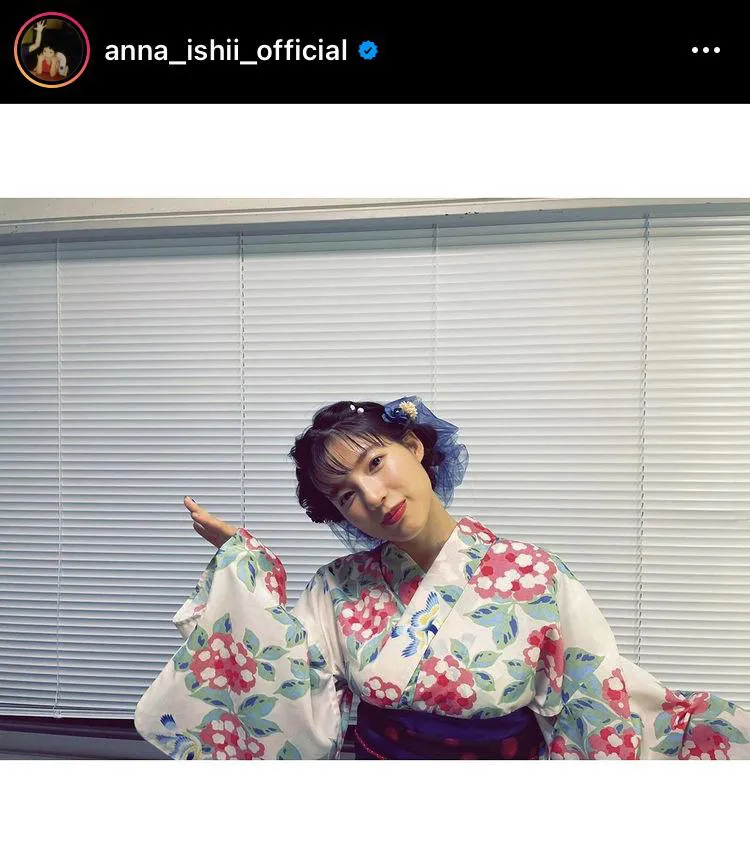 ※画像は石井杏奈公式Instagram(anna_ishii_official)のスクリーンショット