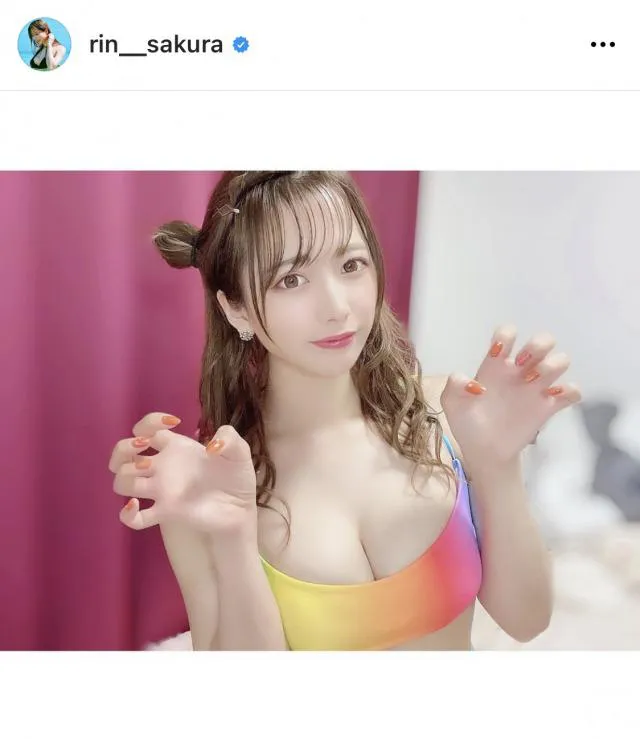 ※画像は桜りん公式Instagram(rin__sakura)より