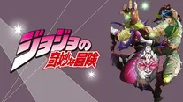 【写真を見る】「ジョジョの奇妙な冒険」は荒木飛呂彦の同名漫画を原作としたアニメ作品
