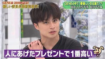 放送200回記念特別企画「優しい委員長選抜総選挙」完結編公開 靴を投げる暴挙に出る“悪寄涼太”出現“かくれアラチル”も判明<GENE高>