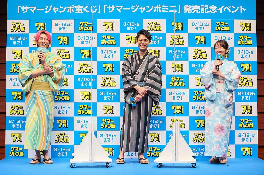 妻夫木聡、吉岡里帆、EXIT兼近大樹が「サマージャンボ宝くじ」「サマージャンボミニ」発売記念イベントに登壇