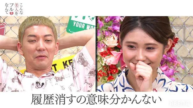 今回の「こんな美人をフルなんて」は、2020年度「ミス日本のゆかた」準グランプリの愛美(写真右)