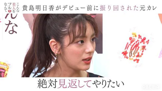 画像 ミス日本のゆかた 準グランプリのフラれ美女 彼が寝た時に携帯を見る束縛が決定打に モデルの貴島明日香 元彼のひと言に ぜったい見返してやりたい こんな美人をフルなんて 2 8 Webザテレビジョン