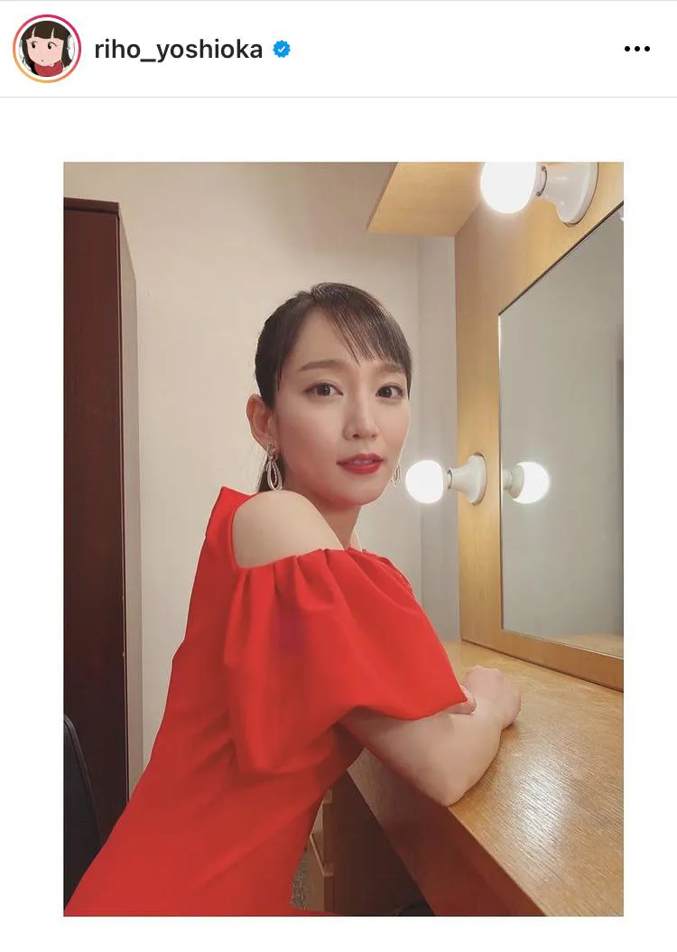 吉岡里帆、美しすぎる真っ赤なドレス姿を公開！ 眩しすぎる…