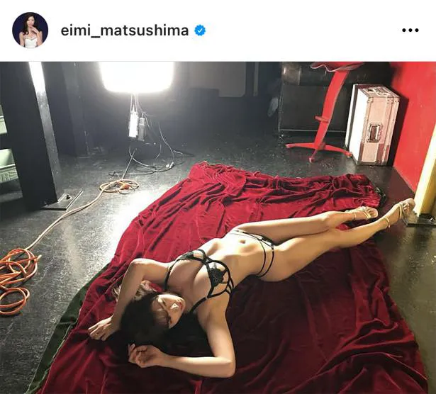 ※画像は松嶋えいみ(eimi_matsushima)オフィシャルInstagramのスクリーンショット