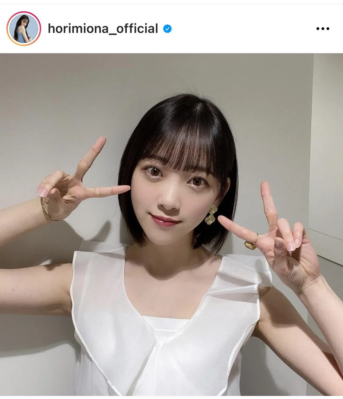 ※堀未央奈公式Instagram(horimiona_official)のスクリーンショット