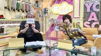 安元洋貴と前野智昭「もしも声優さんで固めたら。」で野球のドリームチームを結成 チアリーダーは蒼井翔太<声優と夜あそび>