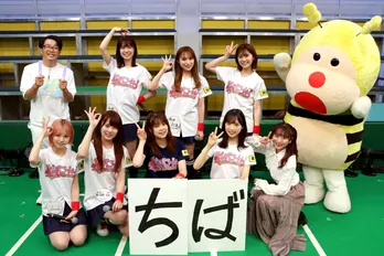 AKB48チーム8全国ツアーの2周目を“勝手に”スタート<バッチこーい!>