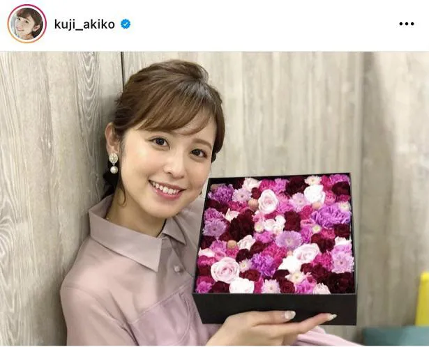 ※久慈暁子オフィシャルInstagram(kuji_akiko)のスクリーンショット