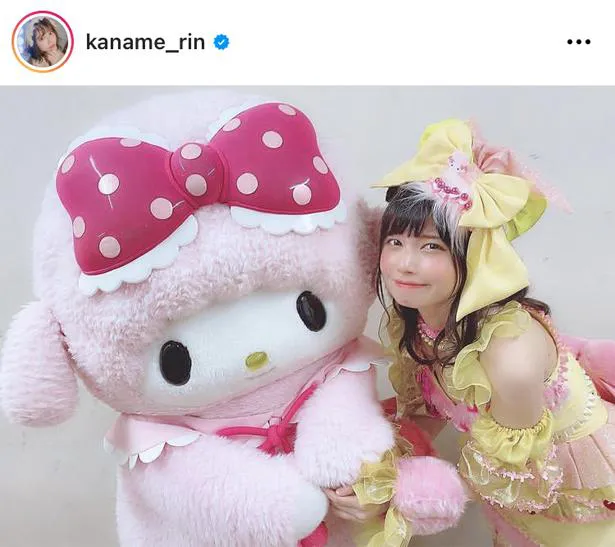 ※画像は、鹿目凛(kaname_rin)オフィシャルInstagramのスクリーンショット