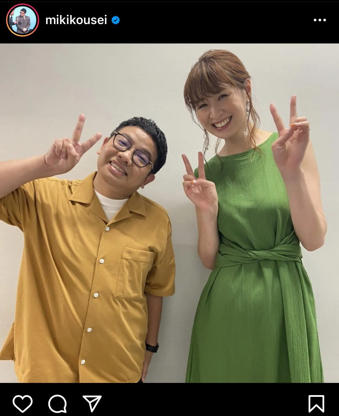 昴生と木村沙織さん