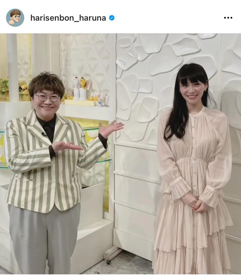 ※近藤春菜公式Instagram(harisenbon_haruna)のスクリーンショット