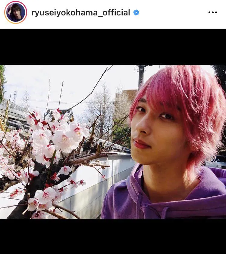 ※横浜流星公式Instagram(ryuseiyokohama_official)より