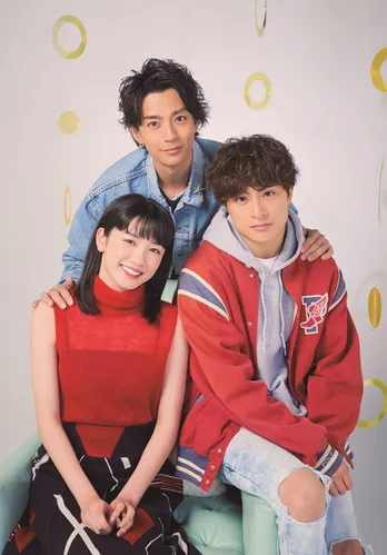 映画「ひるなかの流星」永野芽郁&白濱亜嵐が告白!三浦翔平の第一印象は“ザ・芸能人”