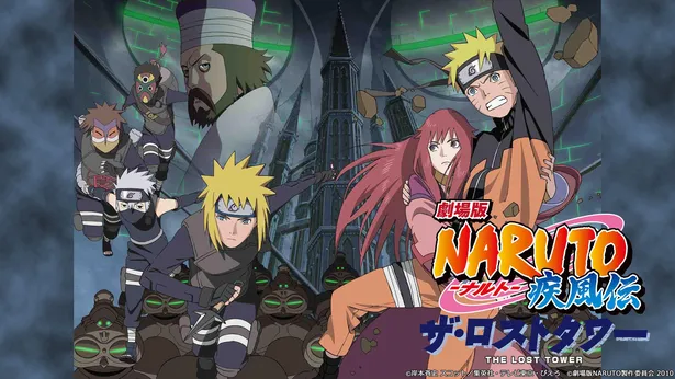 画像 夏休みにもぴったり 人気アニメ Naruto ナルト の劇場版シリーズ全11作品が配信スタート Dtv 6 11 Webザテレビジョン