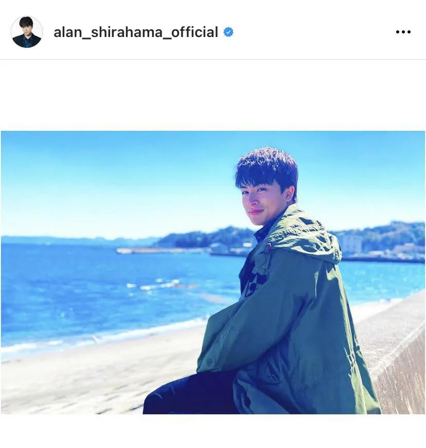 ※白濱亜嵐公式Instagram(alan_shirahama_official)より