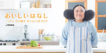 ニッチェ・江上、小顔に…?夏仕様のツインお団子ヘアに反響「確かに小さく見えます」「似合ってます」の声