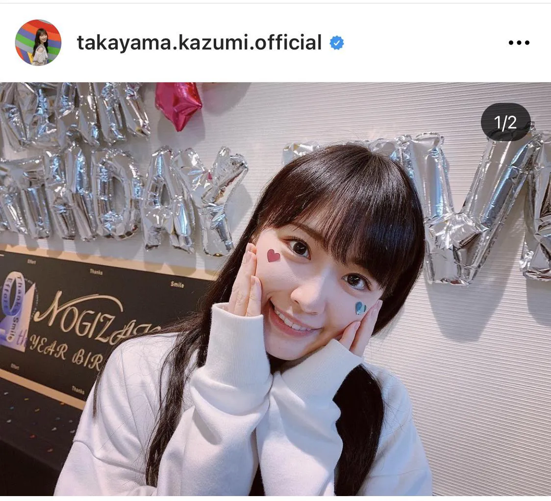 ※高山一実公式Instagram(takayama.kazumi.official)のスクリーンショット