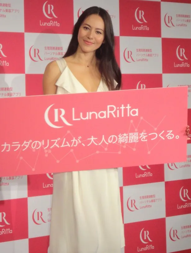 生理周期連動型パーソナル美容アプリケーション「LunaRitta」は、女性の生活をサポートする