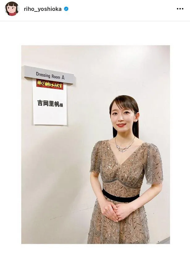 ※画像は吉岡里帆公式Instagram(riho_yoshioka)より