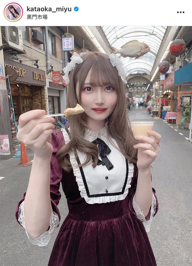 　※画像は片岡未優(kataoka_miyu)オフィシャルInstagramのスクリーンショット