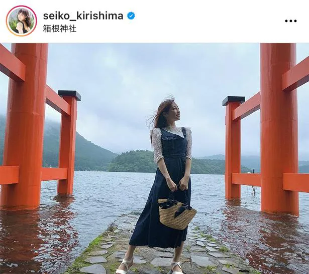 ※画像は霧島聖子(seiko_kirishima)オフィシャルInstagramのスクリーンショット