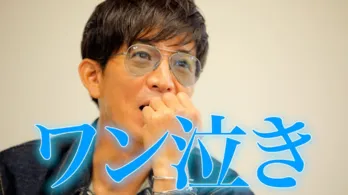 木村拓哉＆LiLiCoがおすすめ映画紹介！　犬が大好きな木村は犬もの映画に“ワン泣き”！＜木村さ～～ん！＞