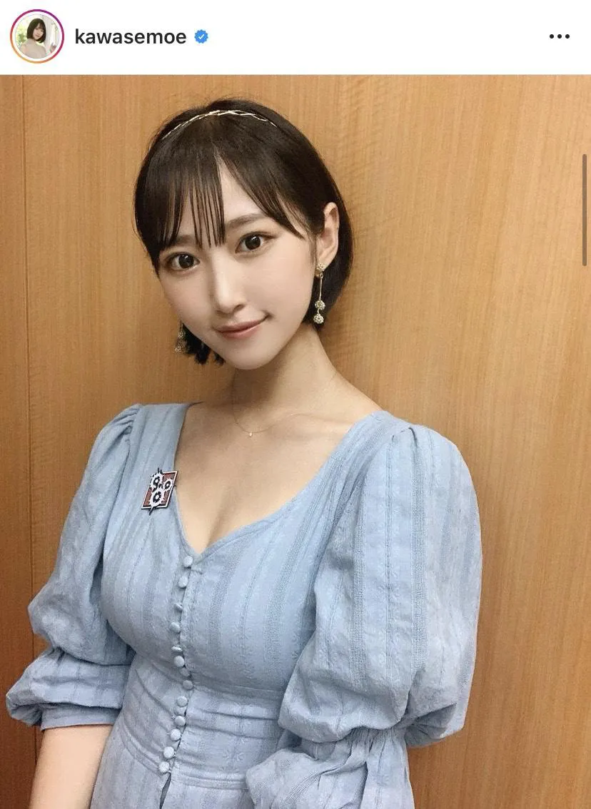 ※川瀬もえ公式Instagram(kawasemoe)より