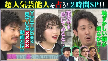 「ウォーターボーイズ」「チア☆ダン」「突然ですが占ってもいいですか？」など名作ドラマや“激アツ”バラエティーを無料配信