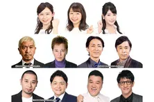 千鳥、アンタッチャブル、大型特番のMCに決定！松本人志、中居正広らとタッグを組む＜FNSラフ＆ミュージック＞