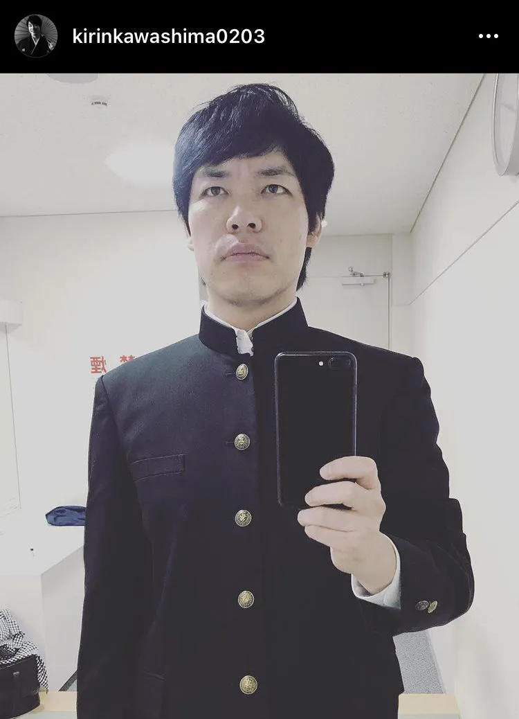 ※川島明公式Instagram(kirinkawashima0203)より